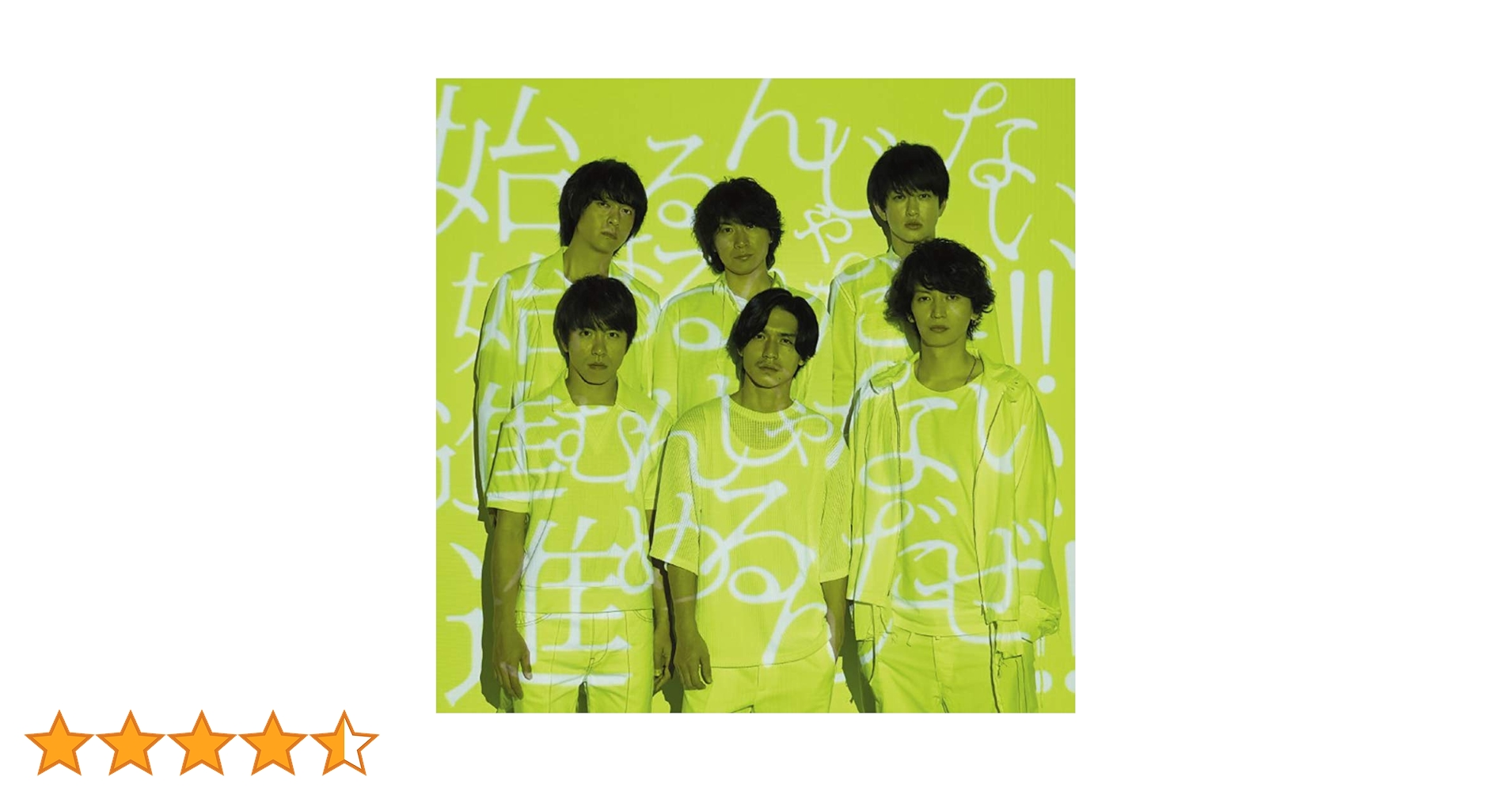 Amazon.co.jp: ここに (初回限定盤) (CD+DVD): ミュージック